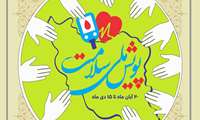 در پویش ملی سلامت؛ برای تمام افراد بالای ۱۸ سال، غربالگری دیابت و فشار خون انجام می شود