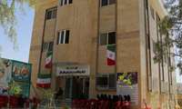 افتتاح ساختمان جدید شبکه بهداشت و درمان شهرستان خفر در هفته دولت