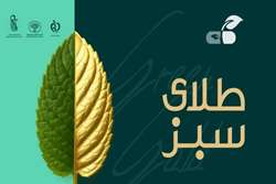 چهاردهمین همایش داروهای گیاهی و فرآورده های طبیعی