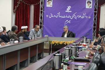 کارگروه مدیریت توسعه