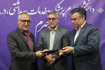 تکریم و معارفه