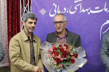 تکریم و معارفه