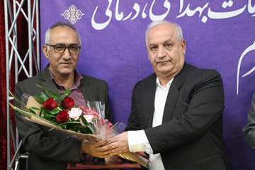 تکریم و معارفه