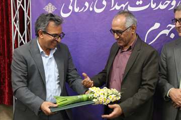 تکریم و معارفه