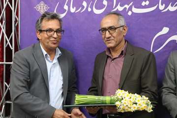 تکریم و معارفه