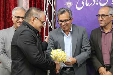 تکریم و معارفه