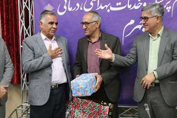 تکریم و معارفه