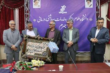 تکریم و معارفه