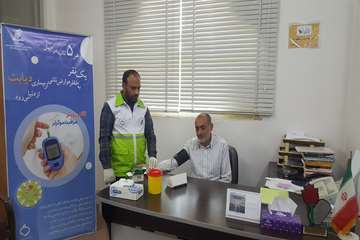 پویش ملی سلامت