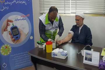 پویش ملی سلامت