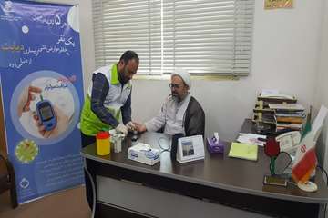 پویش ملی سلامت