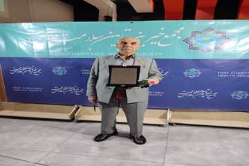 در هجدهمین اجلاس مجمع خیرین سلامت فارس، از 2 خیر سلامت جهرمی تجلیل شد