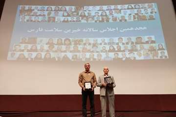 در هجدهمین اجلاس مجمع خیرین سلامت فارس، از 2 خیر سلامت جهرمی تجلیل شد