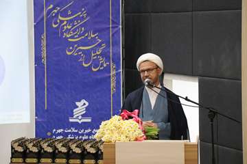  همایش تجلیل از خیرین سلامت دانشگاه علوم پزشکی جهرم برگزار شد/ جلوه های عشق و دوستی در مجتمع خیرساز برادران خواجه پور جهرمی