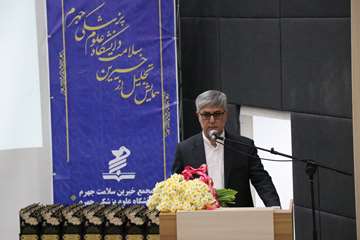  همایش تجلیل از خیرین سلامت دانشگاه علوم پزشکی جهرم برگزار شد/ جلوه های عشق و دوستی در مجتمع خیرساز برادران خواجه پور جهرمی