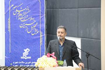  همایش تجلیل از خیرین سلامت دانشگاه علوم پزشکی جهرم برگزار شد/ جلوه های عشق و دوستی در مجتمع خیرساز برادران خواجه پور جهرمی