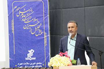  همایش تجلیل از خیرین سلامت دانشگاه علوم پزشکی جهرم برگزار شد/ جلوه های عشق و دوستی در مجتمع خیرساز برادران خواجه پور جهرمی