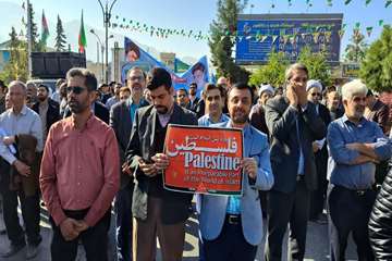 اجتماع دانشگاهیان دانشگاه علوم پزشکی جهرم در حمایت از مردم غزه