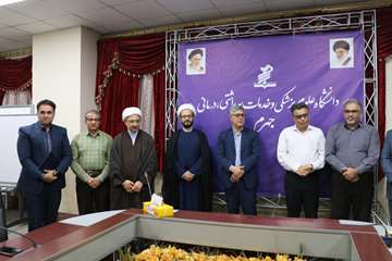  از کارکنان نمونه و برتر دانشگاه تجلیل شد