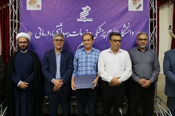 مراسم تقدیر از کارمندان نمونه و برتر دانشگاه