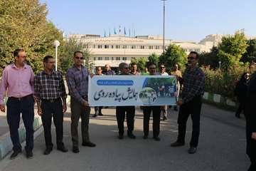 پیاده روی کارکنان
