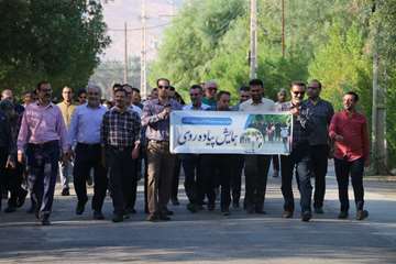 پیاده روی کارکنان
