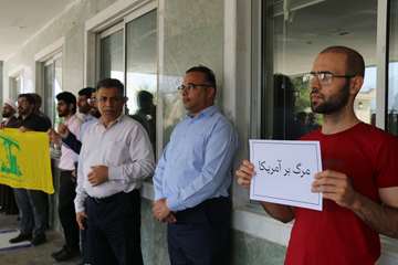 تجمع دانشگاهیان داشنگاه در حمایت از مردم مظلوم غزه