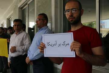 تجمع دانشگاهیان داشنگاه در حمایت از مردم مظلوم غزه