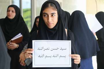 تجمع دانشگاهیان داشنگاه در حمایت از مردم مظلوم غزه