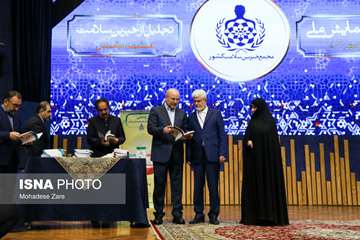 تجلیل از 3  نیکوکار جهرمی در همایش ملی تجلیل از خیران سلامت 