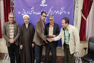 تجلیل از افتخار آفرینان دانشگاه در جشنواره رازی
