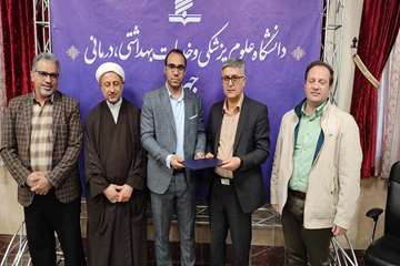 تجلیل از افتخار آفرینان دانشگاه در جشنواره رازی