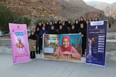  همکاران، همقدم برای سلامتی و نشاط