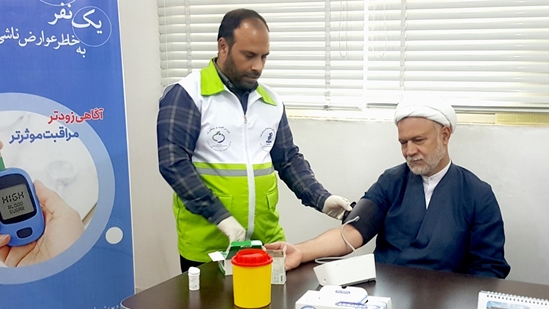 پویش ملی سلامت 